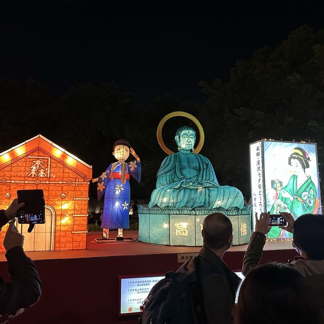 งานเทศกาลโคมไฟไต้หวัน 2023 🏮