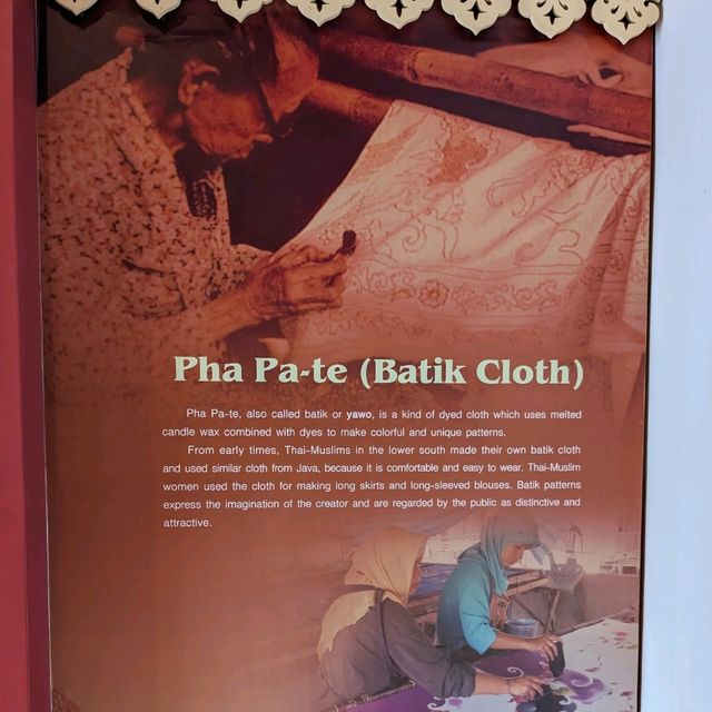 【タイ ソンクラー】ソンクラー国立博物館