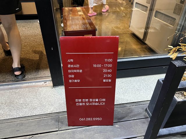 목포에서 꼭 먹어야하는 인생 아구찜맛집 포미!