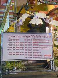 🙏🏻วัดเขตร์นาบุญญาราม จ.จันทบุรี✨