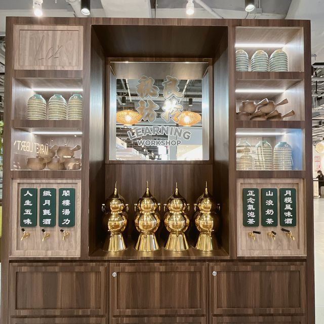 尖沙咀LCX 「港式嚟場 HK Signature」