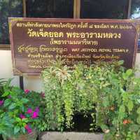 ไหว้พระธาตุคนปีเกิดปีมะเส็ง วัดเจ็ดยอด เชียงใหม่