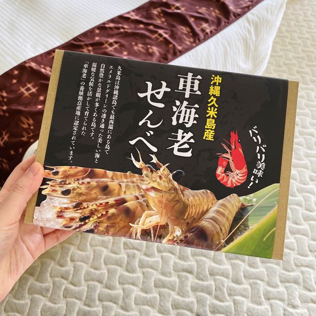 沖縄🏝サイプレスリゾート久米島ホテル