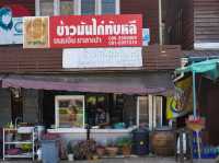 ข้าวมันไก่ทับหลี เมนูดีเมืองระนอง 