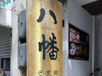 【鹿児島】お出汁が選べる！黒豚しゃぶしゃぶ