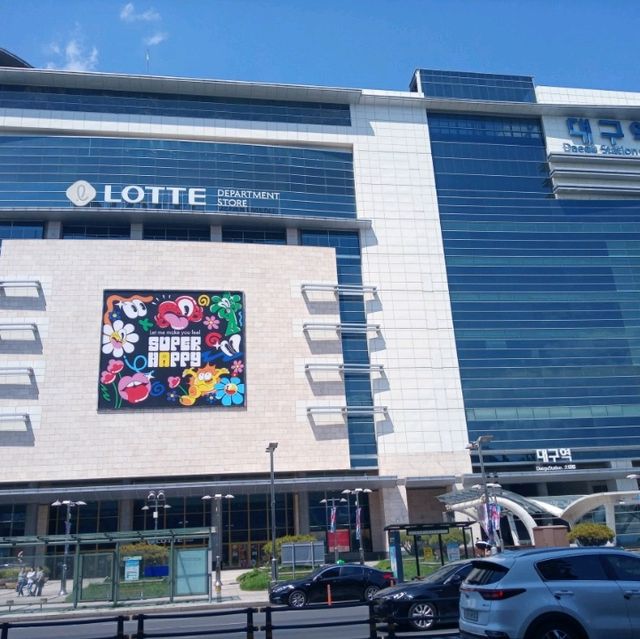대구 대구역 롯데백화점 대구점 명품관 이다