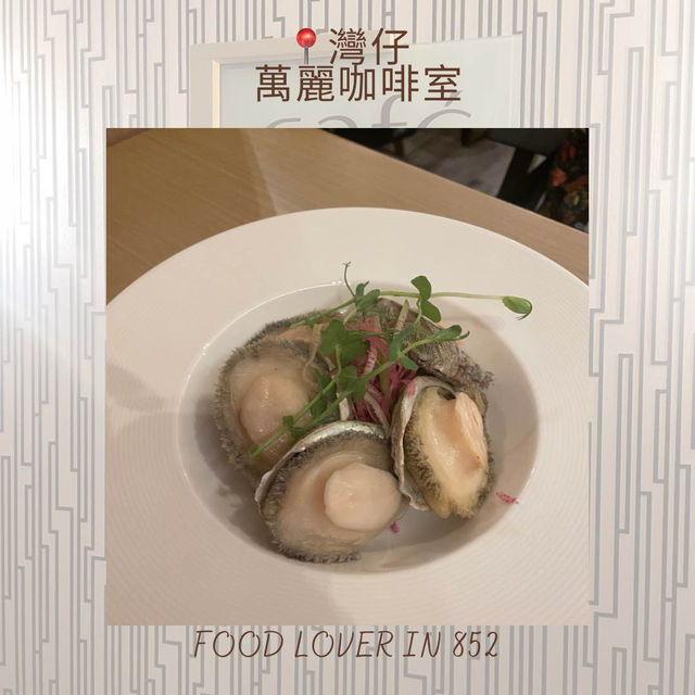 好味但態度差