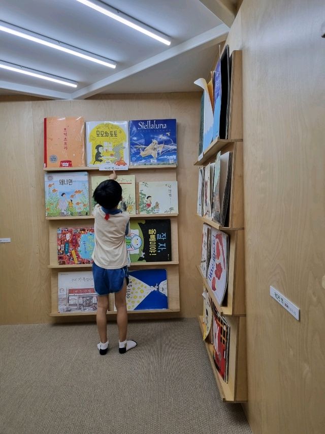 책의 바다로 풍덩