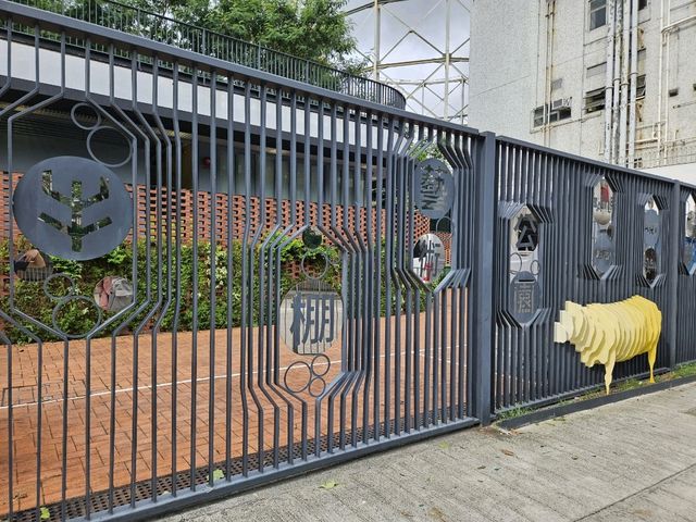 屠牛場改建成的藝術村