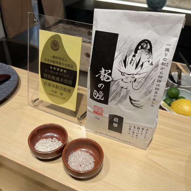 【大阪・心斎橋】優れた素材で握る極上の一貫「鮨 奏」