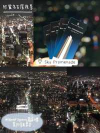 高空欣賞名古屋夜景🌃🤔市內最高處之一❤️Sky Promenade
