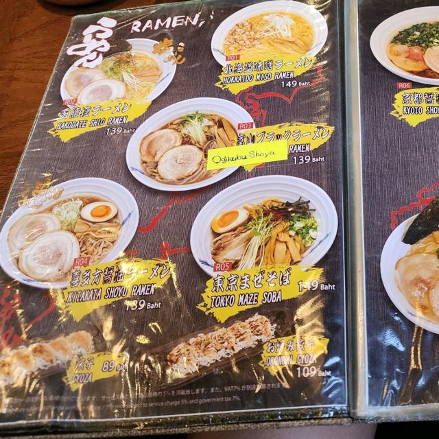 Hiro ร้านอาหารญี่ปุ่นย่อมเยาร้านบางนา อร่อยคุ้ม!