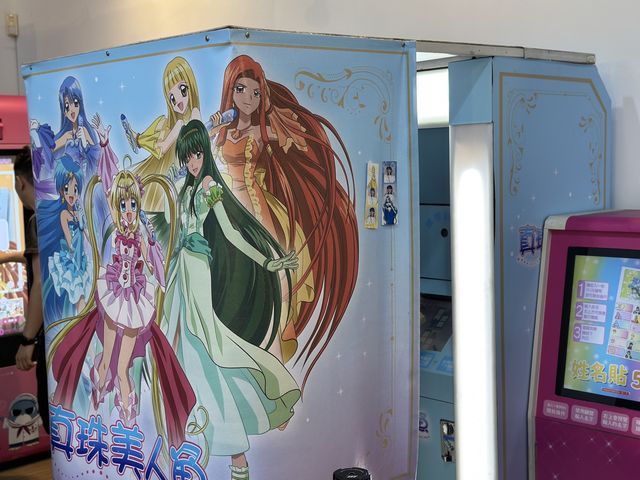 🧜‍♀️ 文創園區美人魚快閃店：喚醒童年回憶的奇幻體驗！🌟