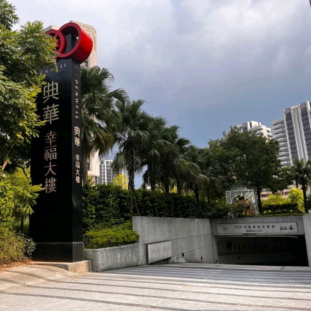 取經自北京的烤鴨台灣也吃得到！典華雅聚新莊店