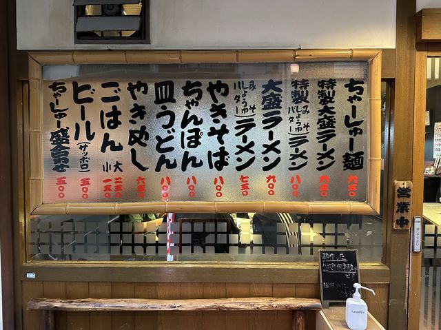 福岡・中洲川端。博多の老舗味噌ラーメン『博多川端 どさんこ 本店』