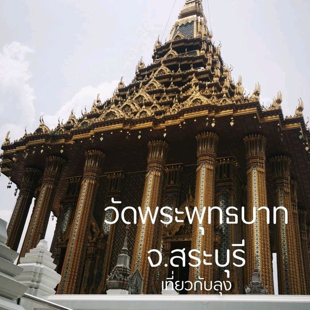 ทริปไหว้พระพุทธบาทศักดิ์สิทธิ์​ ใกล้กรุงเทพ
