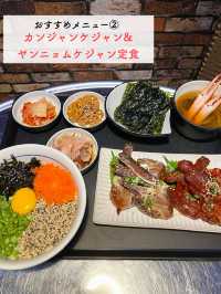 【新宿三丁目】新ランチメニュー！980円飲み放題も！スルパン🇰🇷