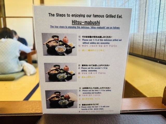 日本名古屋｜百年老店蓬萊軒