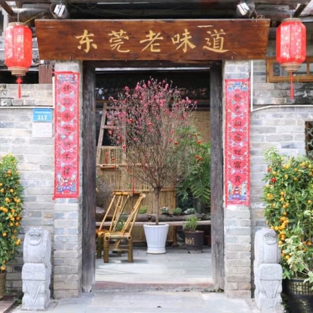 ✨東莞~圍爐煮茶~東莞老味道✨