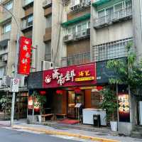 香味撲鼻【台北大安】濟南鮮湯包總店