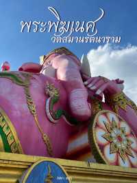 ไหว้พระพิฆเนศเสริมการเงินการงานให้ปังๆ ✨🙏🏻