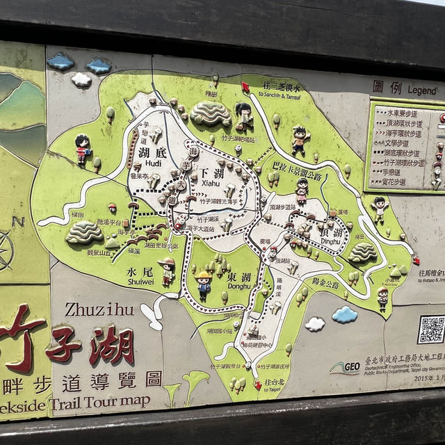 Yang Ming Shan Zhu Zi Hu