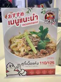 เอลวิส สุกี้ （ พารากอน ขั้นG ) 