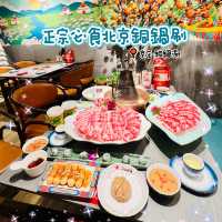 🌸黎深圳涮羊肉必選🐏京庄·銅鍋涮 🐏