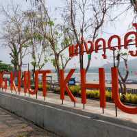 แก่งคุดคู้