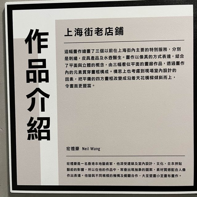 踏上上海街時光之旅！