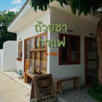 ถ้วยชา กาแฟ - คาเฟ่มินิมอล มินิใจอินลำพูนนนน