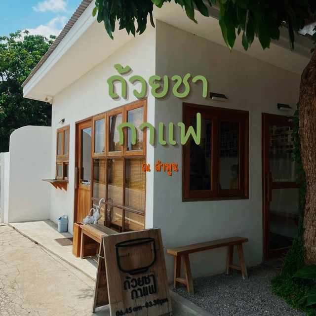 ถ้วยชา กาแฟ - คาเฟ่มินิมอล มินิใจอินลำพูนนนน