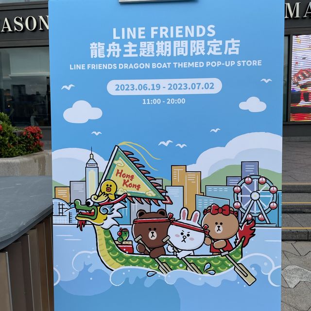 LINE FRIENDS 龍舟主題🛶期間限定店