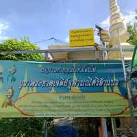 วัดสวนในพื้นที่พระโขนง