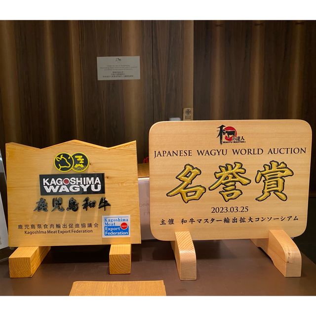 奢華日式和牛燒肉
