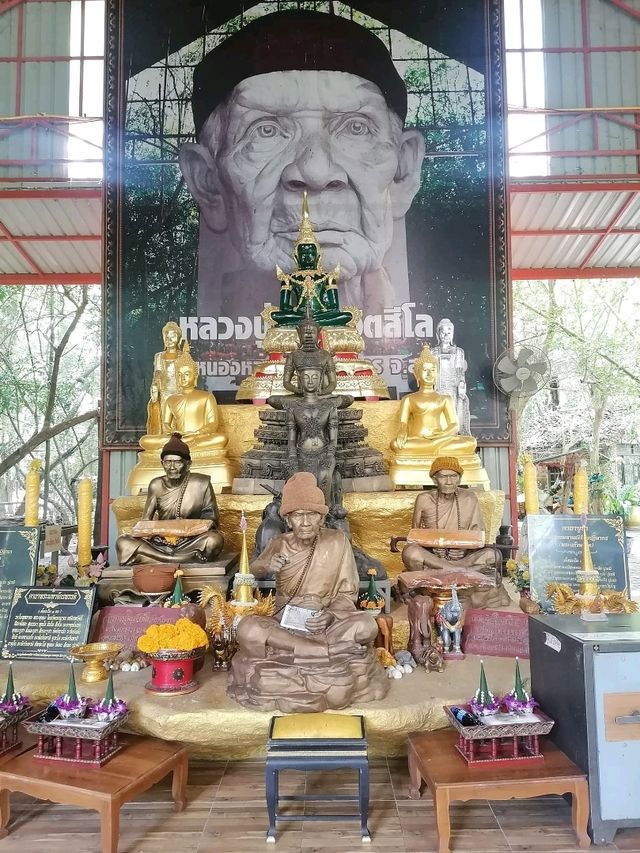 วัดป่าหนองหล่ม