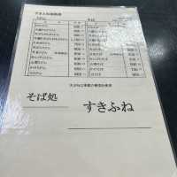 【秩父旅】　東秩父村　　和紙の里