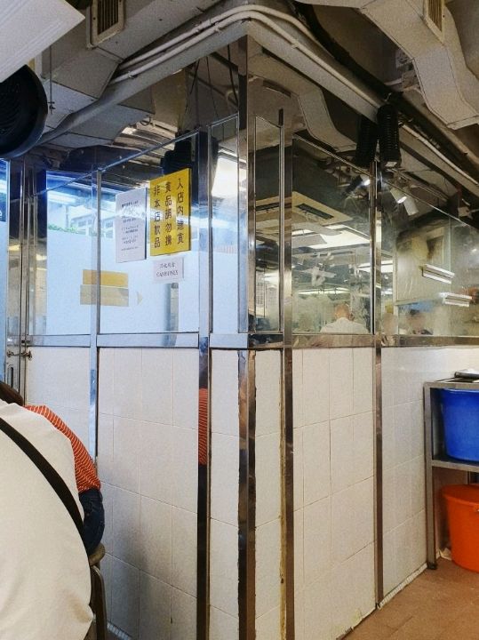 양조위 단골가게라는 카우키