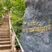วัดป่าภัทรปิยาราม (อรุโณโลกุตตระ)