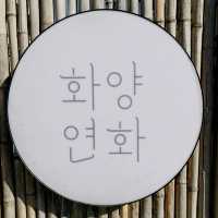 일본 감성이 물씬 느껴지는 한옥카페, 순창 화양연화
