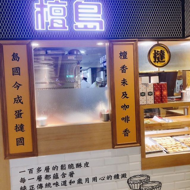 台北｜🏝️🥧🥣Honolulu Cafe 檀島香港茶餐廳_南西店