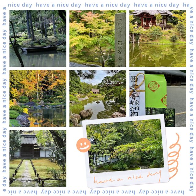 苔寺🕉充滿意境的「西芳寺」