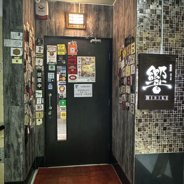 觀塘價錢親民又好食嘅居酒屋