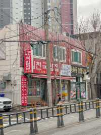 부산 맑은 돼지국밥 맛집은 합천국밥집