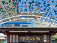 ตลาดระแหง