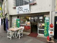 福岡・飯塚。たい焼き『山口屋』