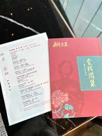 香港旺角帝京酒店美味創意盛宴-獅房菜