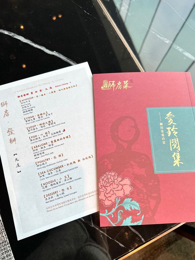 香港旺角帝京酒店美味創意盛宴-獅房菜