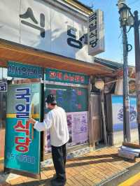 겨울제철음식 꼬막정식은 꼭 벌교에서🍚