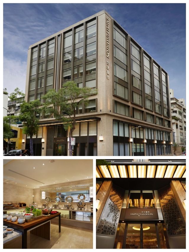 臺北馥敦-馥寓:現代風格、高品質服務的優雅酒店 臺北馥敦-馥寓:現代風格、高品質服務的優雅酒店